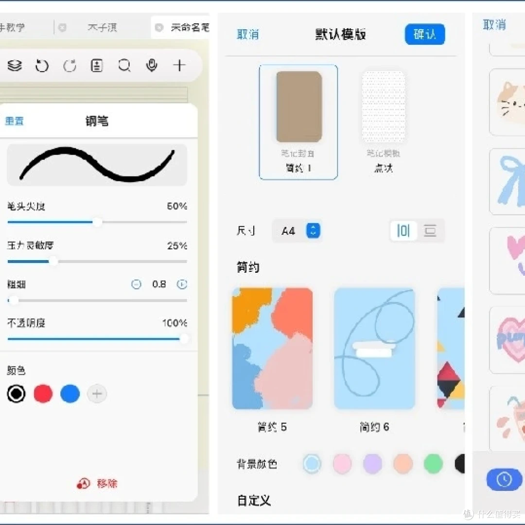 篮球训练术语英文怎么说呢_2